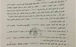 «حزب الله» يواجه الانضمام لـ«الكيانات الإرهابية» فى مصر/وزير داخلية مصر: 34 جماعة إرهابية بايعت 