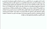 وثيقة  