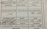  وثائق لداعش تكشف أساليب التنظيم في تجنيد الأطفال 