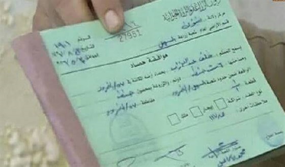 الكشف عن كنز من "وثائق" داعش  فى محافظة نينوى العراقية