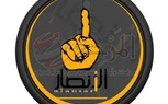 حركة «الأنصار».. الذراع الإرهابية للجماعة الإسلامية في سوريا