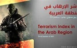 ماعت:  النزاعات المسلحة والتدخلات الخارجية سبب رئيسي في استمرار العمليات الإرهابية في المنطقة العربية