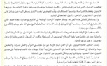 مواصلة للفتاوي الإرهابية .. الغرياني يفتي بحرمانية التعامل مع حكومة باشاآغا