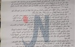 وثائق تفضح تورط قائد إخواني في صفقة بيع أسلحة وذخائر لميليشيا الحوثي
