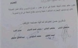 عبر تهجير وتشريد سكانها.. مخطط حوثي لتغيير التركيبة السكانية للعاصمة ومديريات حزام صنعاء 