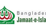 بعد حظره.. حزب الجماعة الإسلامية في بنجلاديش يصف القرار بـ
