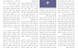 سوسيولوجيا 
