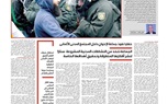تغلغل الإخوان فى ألمانيا.. استراتيجية طويلة الأمد وتأثيرات متعددة