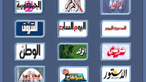 البوابة نيوز تنشر