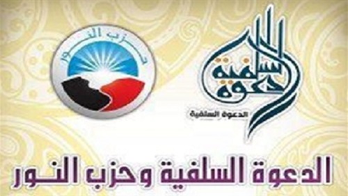 مستقبل النور بين