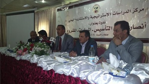 فعاليات الندوة