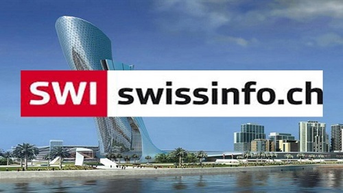 الدعم الخليجي لمصر