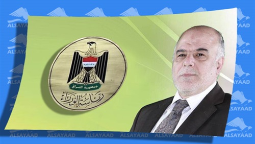 العبادي وحكومة الطوائف