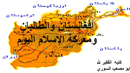 قراءة في الذهنية