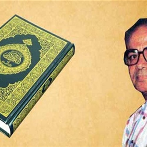 بوابة الحركات الاسلامية رشاد خليفة مدعي النبوة حياته آراؤه وعلاقته بالقذافي