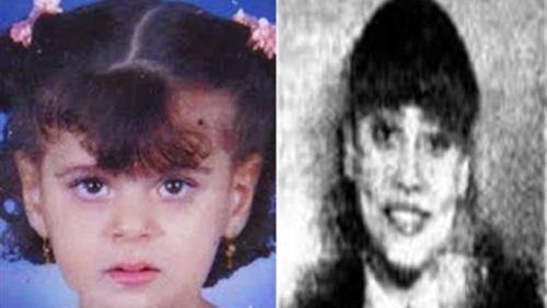 شيماء ومريم .. الإرهاب