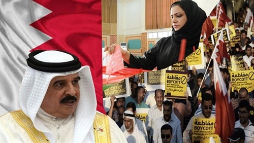 الانتخابات البحرينية..