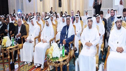 مؤتمر دولي بـ أبو