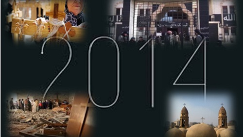 الحصاد المُر في2014