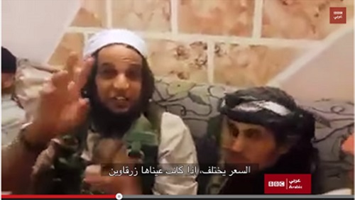 فيلم بي بي سي الوثائقى