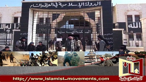 محاكم داعش.. عندما