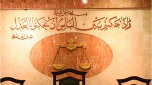 القضاة في مرمى نيران