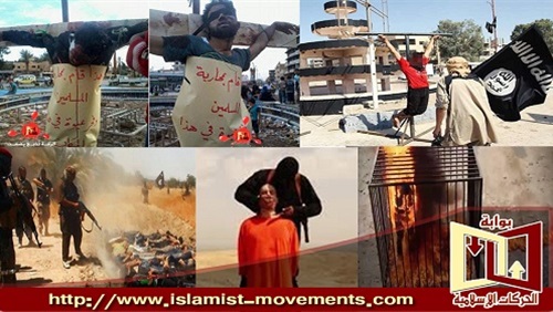 7 أدوات لبث الرعب