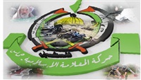 تاريخ حماس: في سجل المقاومة "ضعيف".. وفي سجل الإرهاب "امتياز"