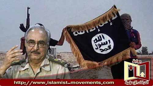 المشهد الليبي