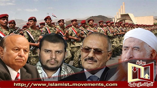 الجيش اليمني.. رهينة