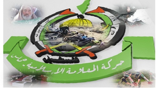 تاريخ حماس: في سجل