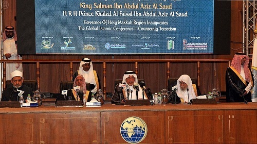 مؤتمر مكافحة الإرهاب