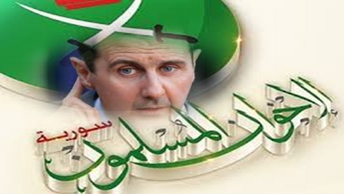 حسم مصير الأسد..