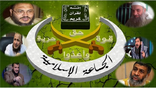 حرب داخلية بالجماعة