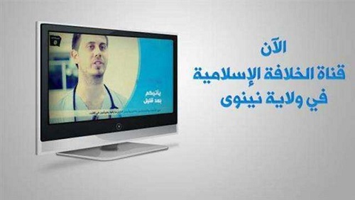 داعش يفتتح قناة تليفزيونية