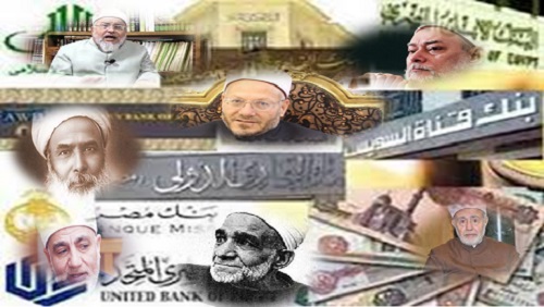 بعد إثارة فتاوى البنوك