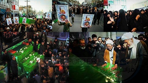 الأفغان الشيعية في