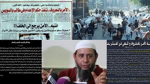 عودة هيئة الأمر بالمعروف