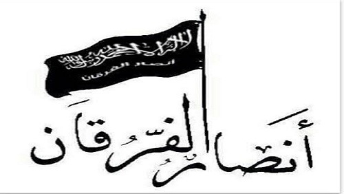 أنصار الفرقان.. تنظيم