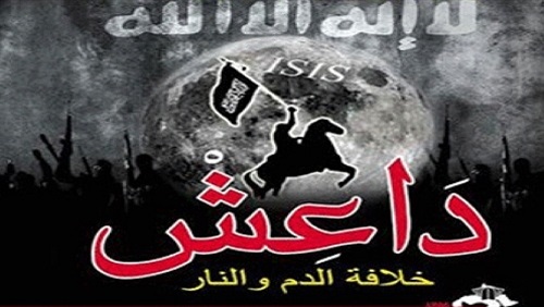 جرائم دولة الخلافة