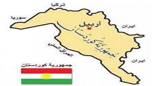 دولة الكرد الحلم