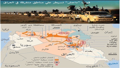نفوذ داعش يتقلص في
