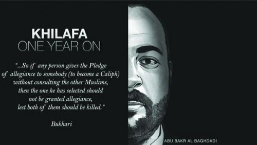 جبهة النصرة تصدر