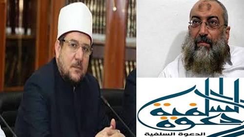 لعبة القط والفأر