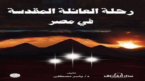 بموافقة البحوث الاسلامية