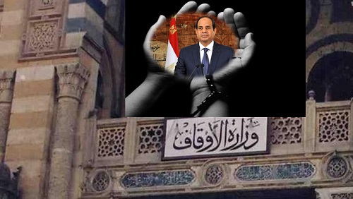 منعًا لخلط الدين