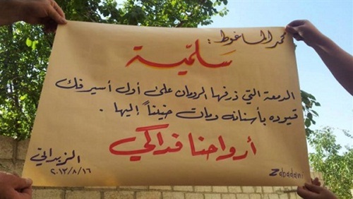  الطائفية  تفكك شبكة