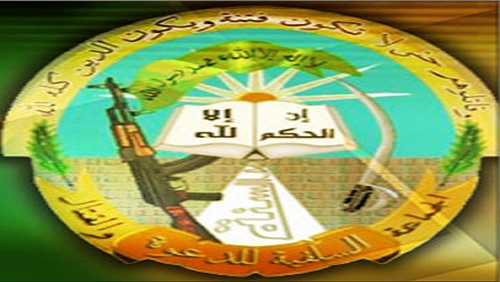16 سبتمبر: 1998 تأسيس