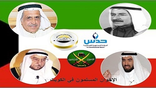 مقترح بحظر الجماعة..