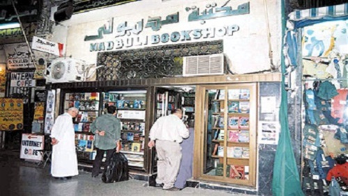 الازهر والاوقاف يصادرون